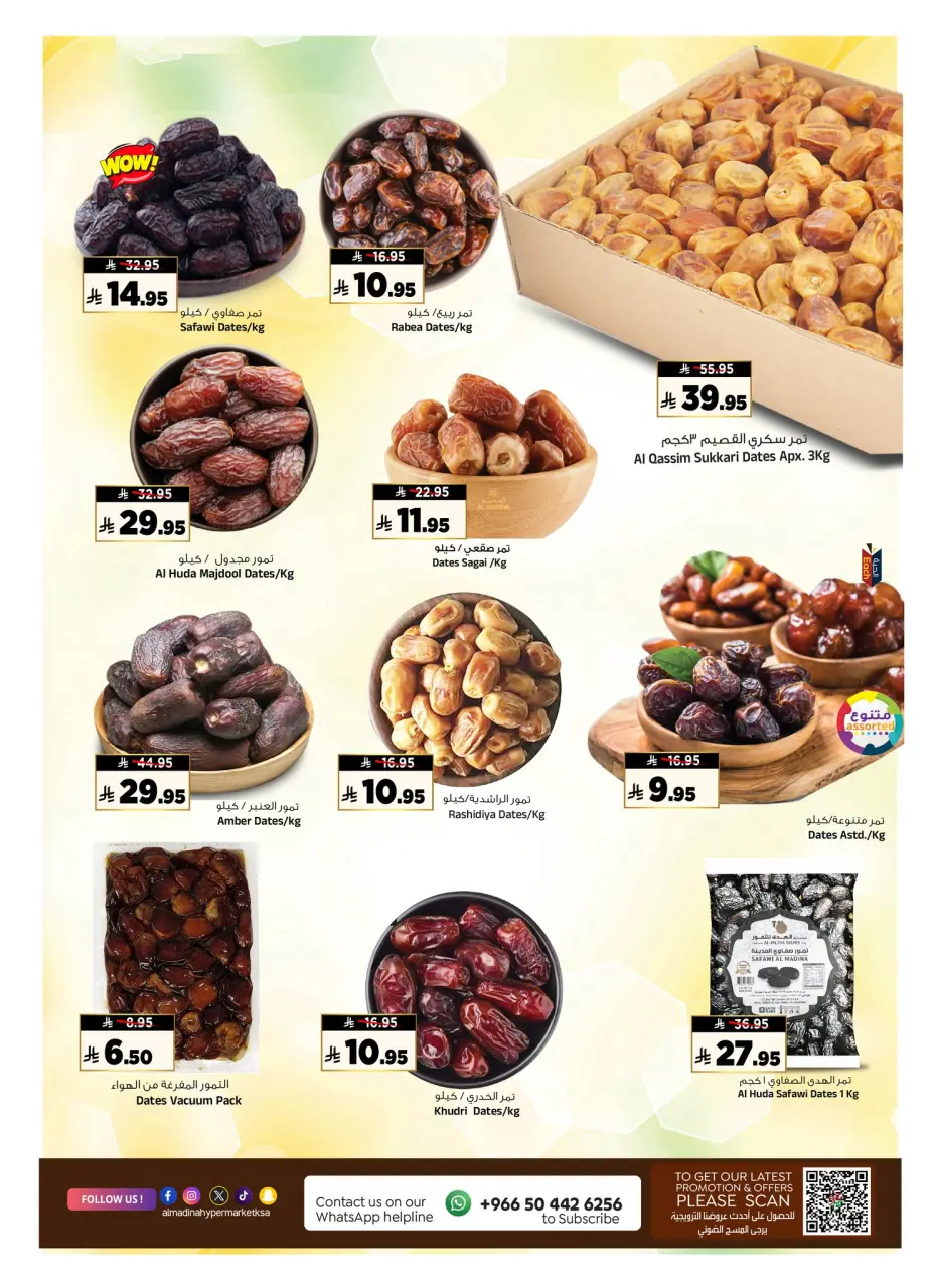 Ofertas de Hipermercado Al Madina Arabia Saudita de 28 enero a 3 febrero 2026 Ahorros de fin de mes - Página 23