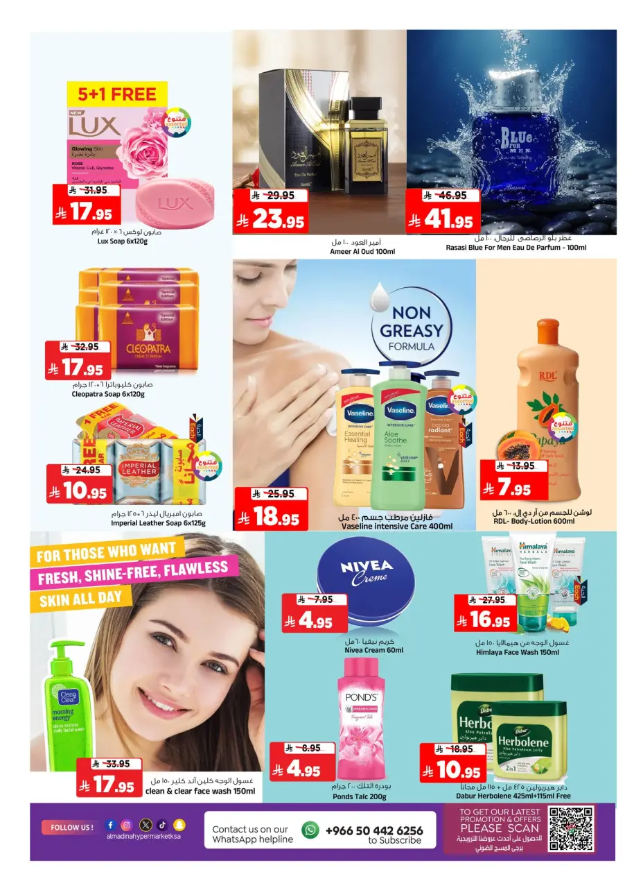 Ofertas de Hipermercado Al Madina Arabia Saudita de 28 enero a 3 febrero 2026 Ahorros de fin de mes - Página 18