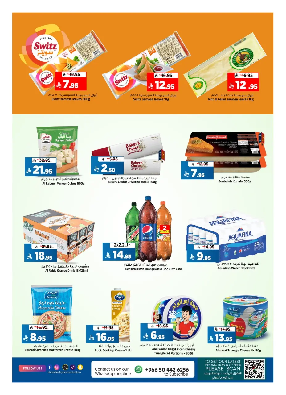 Ofertas de Hipermercado Al Madina Arabia Saudita de 28 enero a 3 febrero 2026 Ahorros de fin de mes - Página 20