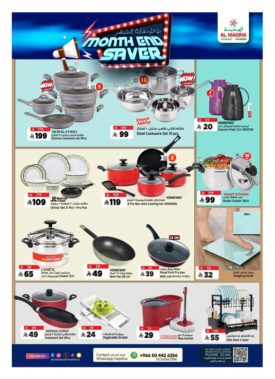 Ofertas de Hipermercado Al Madina Arabia Saudita de 28 enero a 3 febrero 2026 Ahorros de fin de mes - Página 9