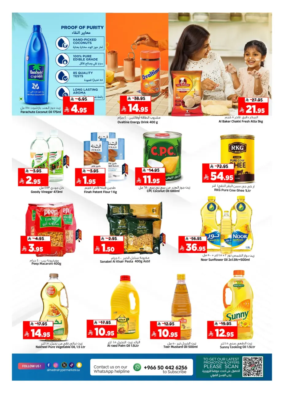 Ofertas de Hipermercado Al Madina Arabia Saudita de 28 enero a 3 febrero 2026 Ahorros de fin de mes - Página 27