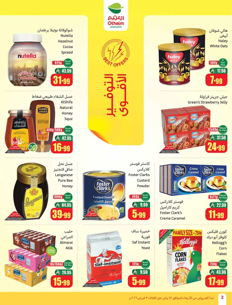 Ofertas de Mercados Othaim Arabia Saudita de 28 enero a 3 febrero 2026 Descuentos directos - Página 2