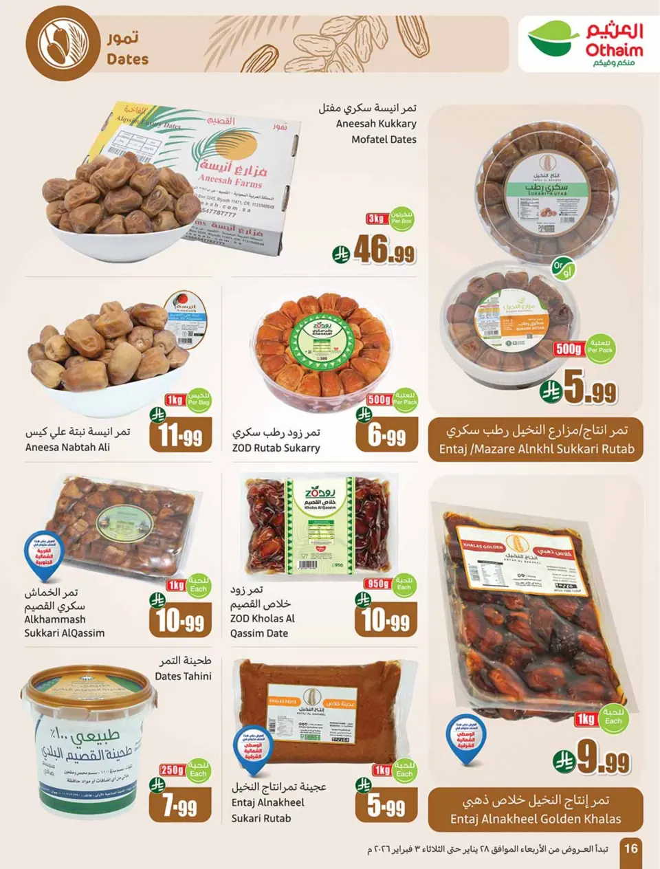 Ofertas de Mercados Othaim Arabia Saudita de 28 enero a 3 febrero 2026 Descuentos directos - Página 16