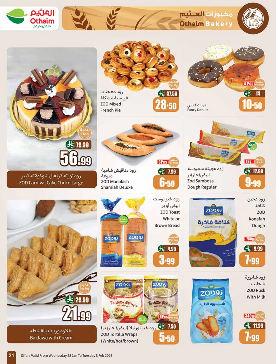 Ofertas de Mercados Othaim Arabia Saudita de 28 enero a 3 febrero 2026 Descuentos directos - Página 21