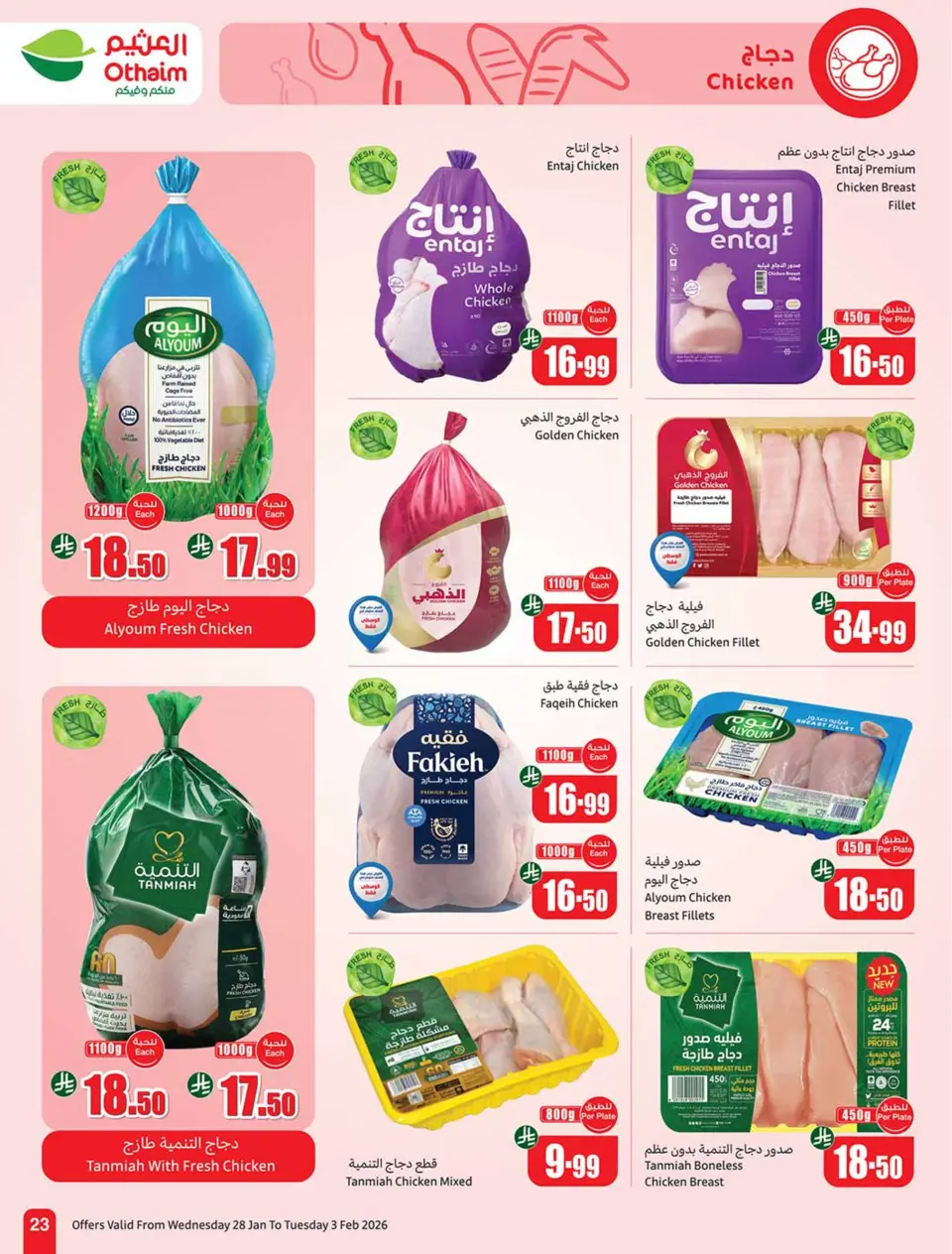 Ofertas de Mercados Othaim Arabia Saudita de 28 enero a 3 febrero 2026 Descuentos directos - Página 23