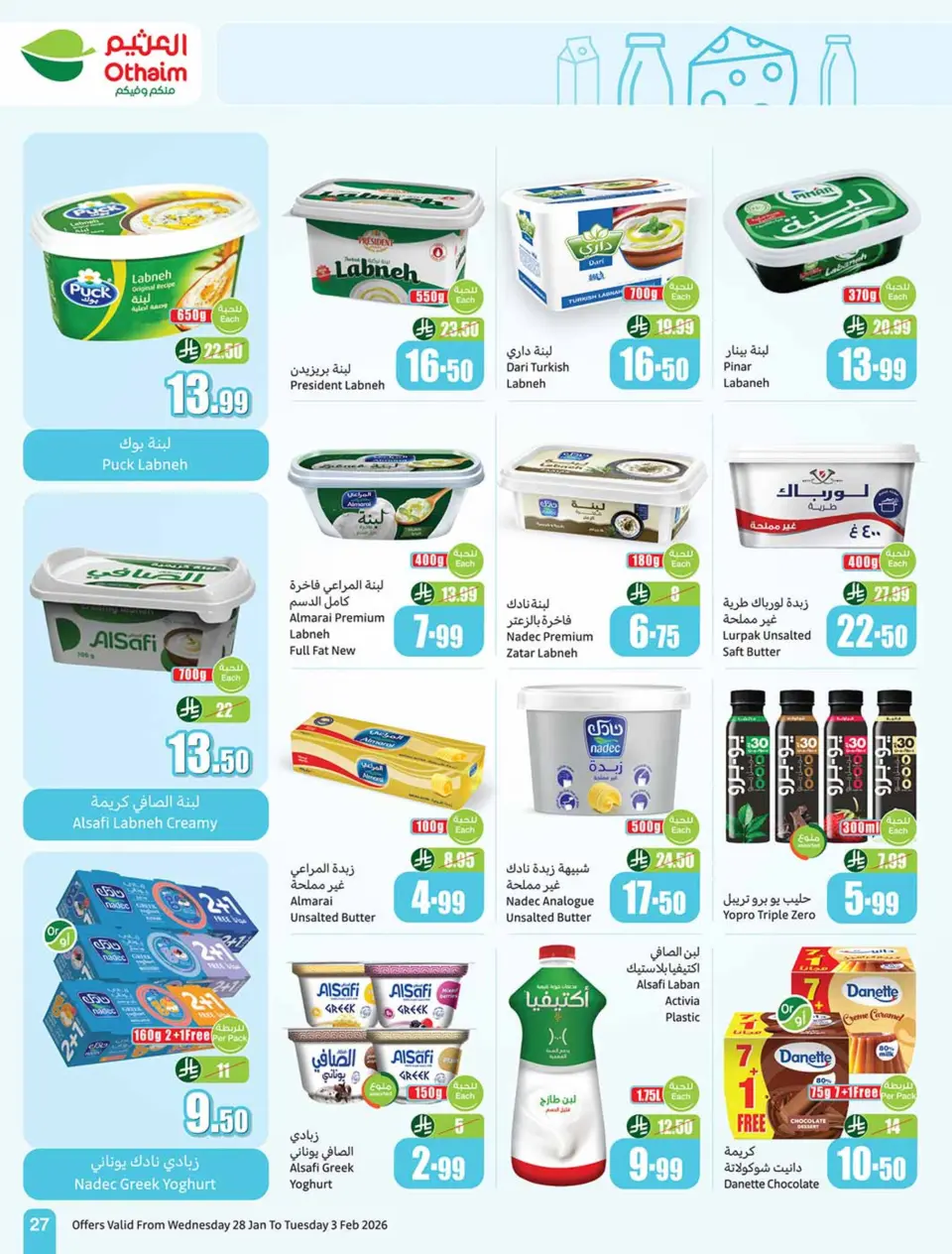 Ofertas de Mercados Othaim Arabia Saudita de 28 enero a 3 febrero 2026 Descuentos directos - Página 27
