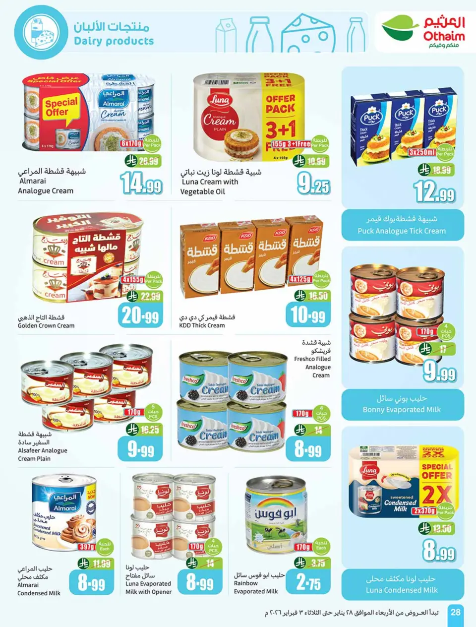 Ofertas de Mercados Othaim Arabia Saudita de 28 enero a 3 febrero 2026 Descuentos directos - Página 28