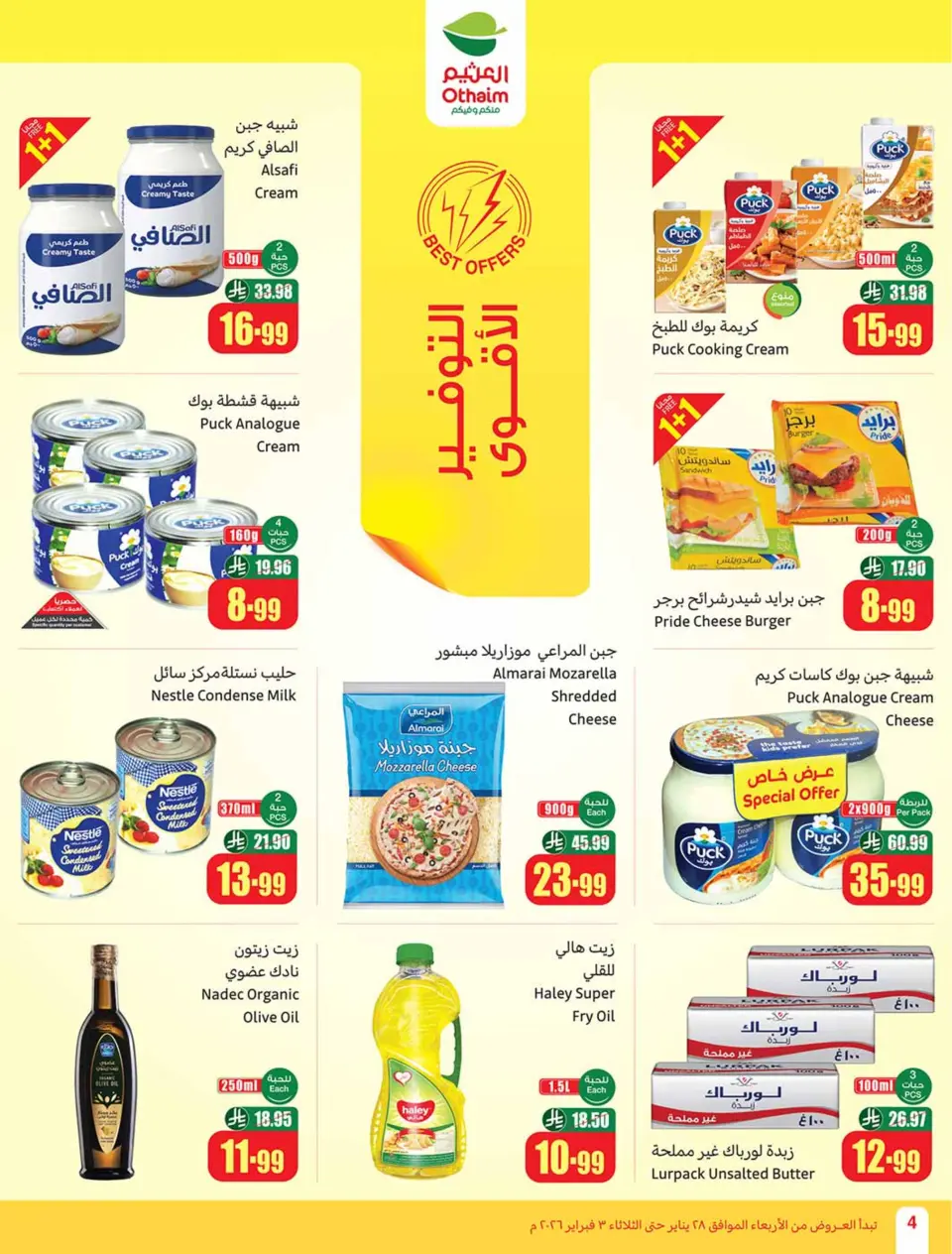 Ofertas de Mercados Othaim Arabia Saudita de 28 enero a 3 febrero 2026 Descuentos directos - Página 4