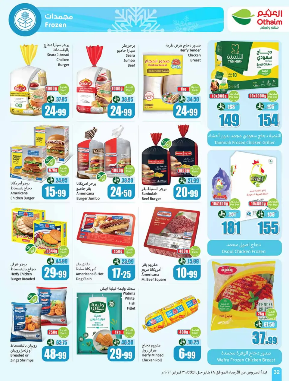 Ofertas de Mercados Othaim Arabia Saudita de 28 enero a 3 febrero 2026 Descuentos directos - Página 32