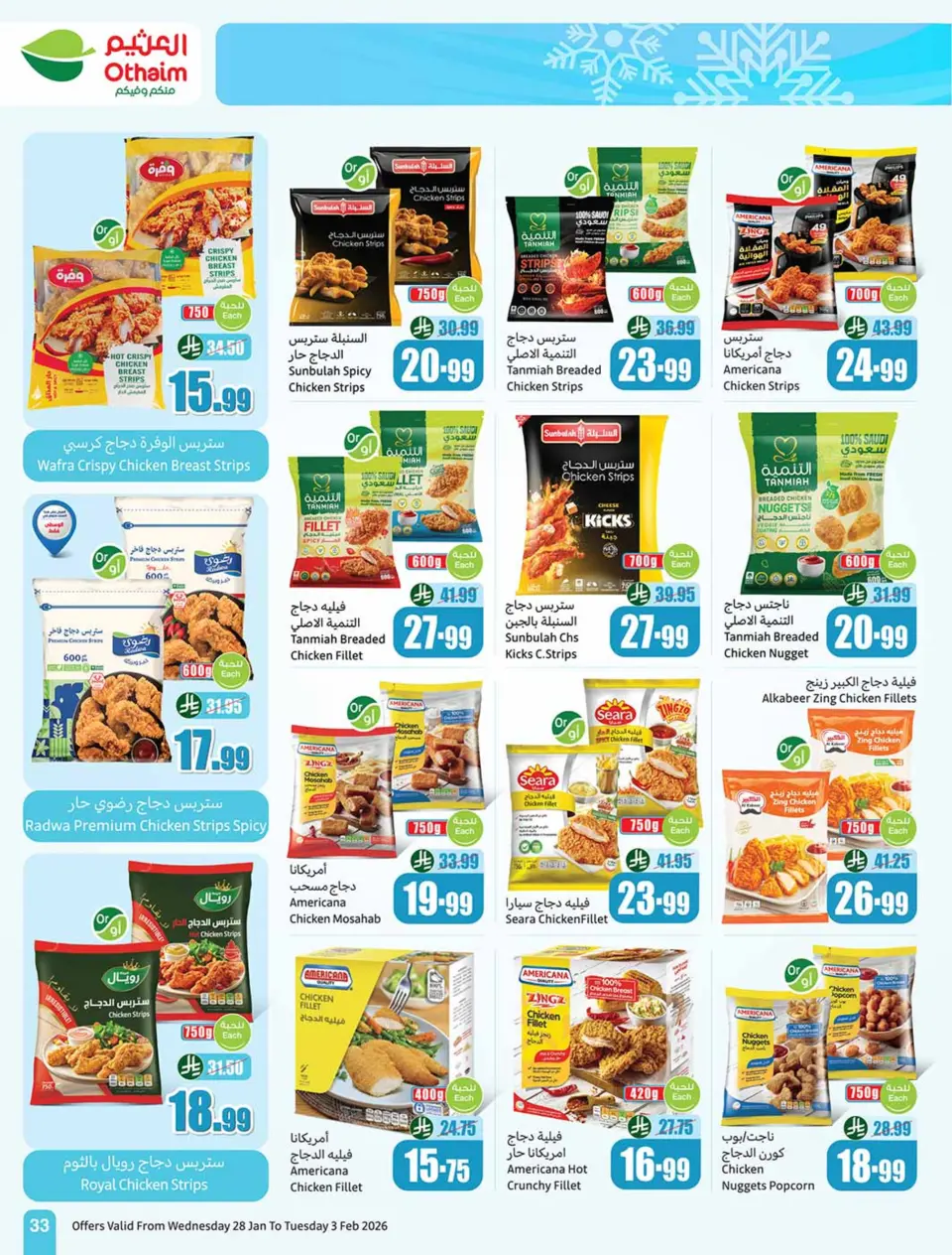 Ofertas de Mercados Othaim Arabia Saudita de 28 enero a 3 febrero 2026 Descuentos directos - Página 33