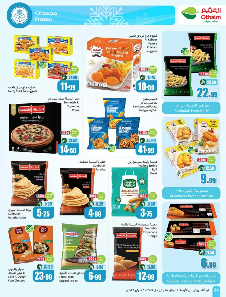 Ofertas de Mercados Othaim Arabia Saudita de 28 enero a 3 febrero 2026 Descuentos directos - Página 34