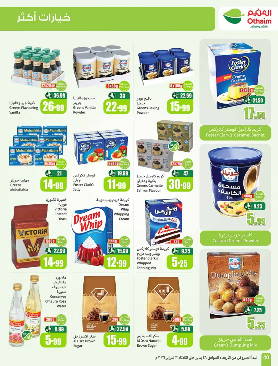 Ofertas de Mercados Othaim Arabia Saudita de 28 enero a 3 febrero 2026 Descuentos directos - Página 40