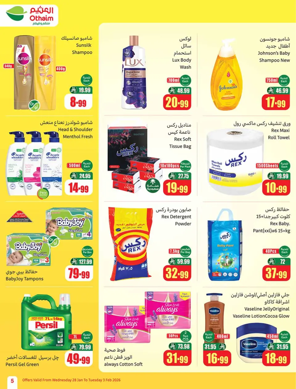 Ofertas de Mercados Othaim Arabia Saudita de 28 enero a 3 febrero 2026 Descuentos directos - Página 5