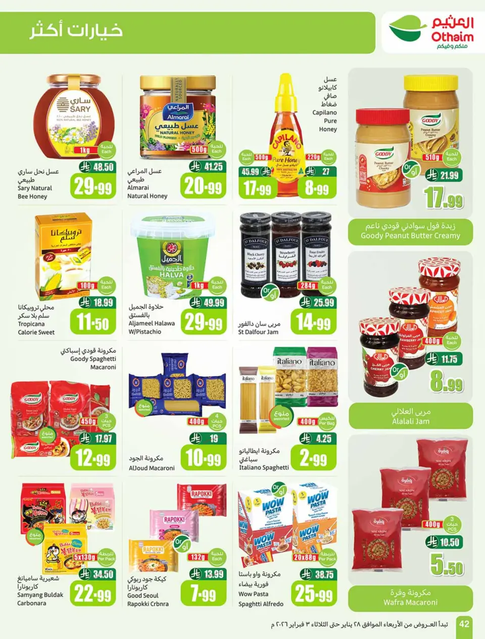 Ofertas de Mercados Othaim Arabia Saudita de 28 enero a 3 febrero 2026 Descuentos directos - Página 42
