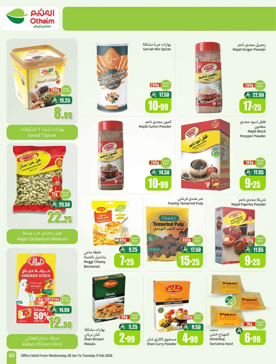Ofertas de Mercados Othaim Arabia Saudita de 28 enero a 3 febrero 2026 Descuentos directos - Página 43