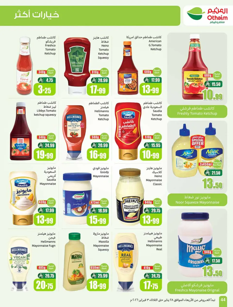 Ofertas de Mercados Othaim Arabia Saudita de 28 enero a 3 febrero 2026 Descuentos directos - Página 44