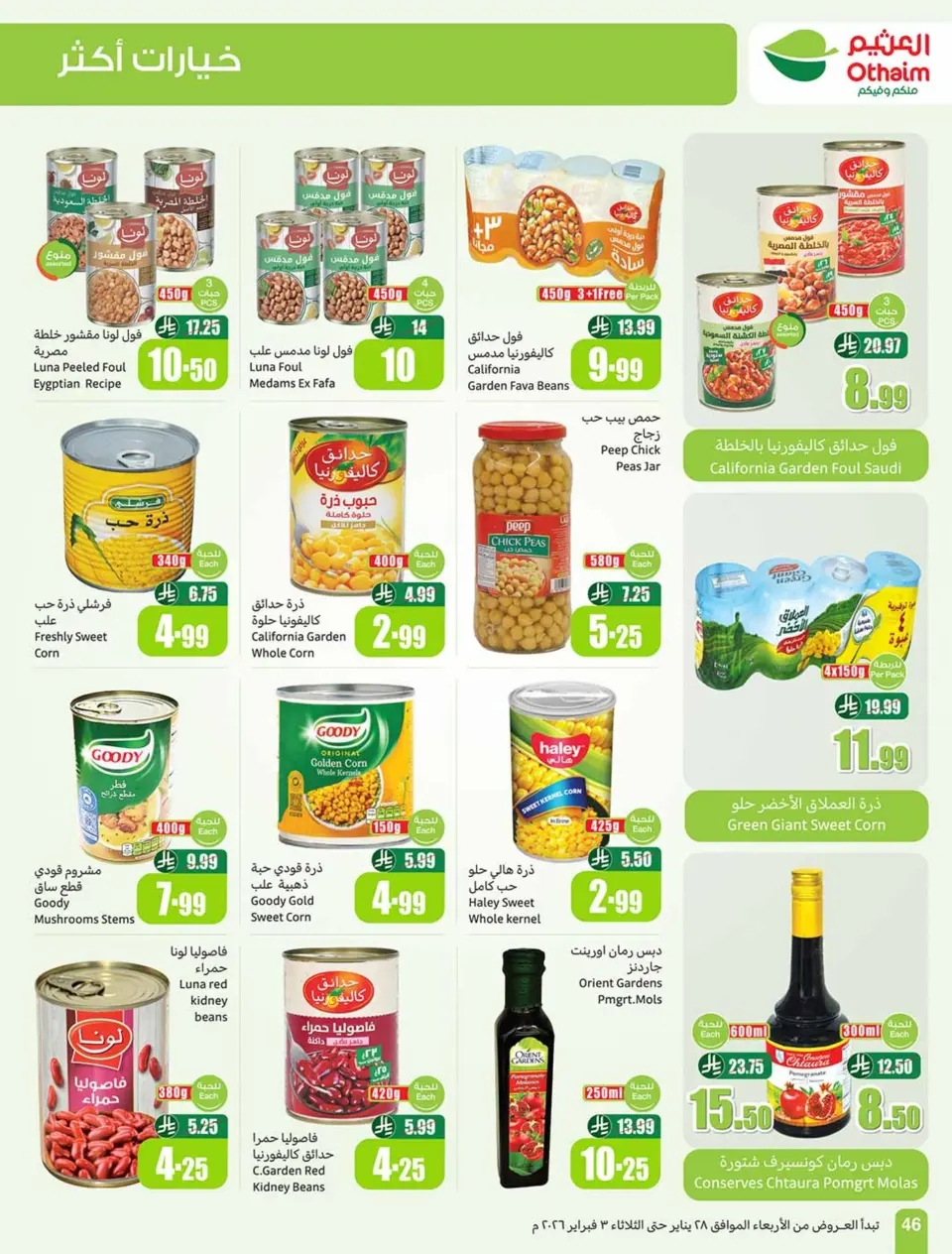 Ofertas de Mercados Othaim Arabia Saudita de 28 enero a 3 febrero 2026 Descuentos directos - Página 46