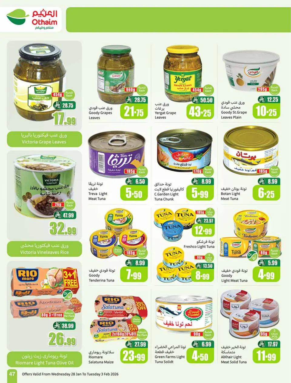 Ofertas de Mercados Othaim Arabia Saudita de 28 enero a 3 febrero 2026 Descuentos directos - Página 47