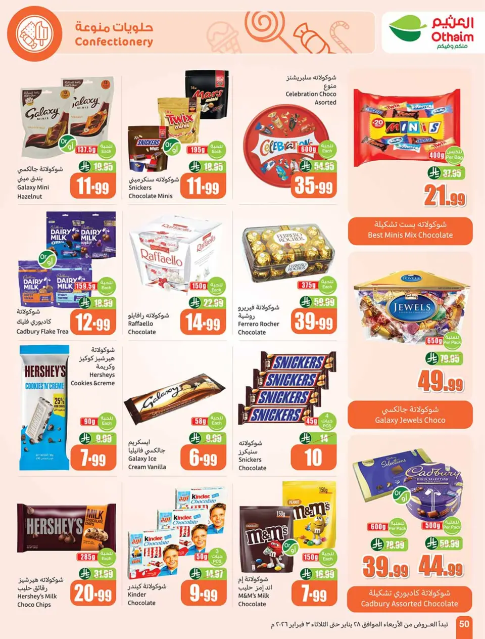 Ofertas de Mercados Othaim Arabia Saudita de 28 enero a 3 febrero 2026 Descuentos directos - Página 50