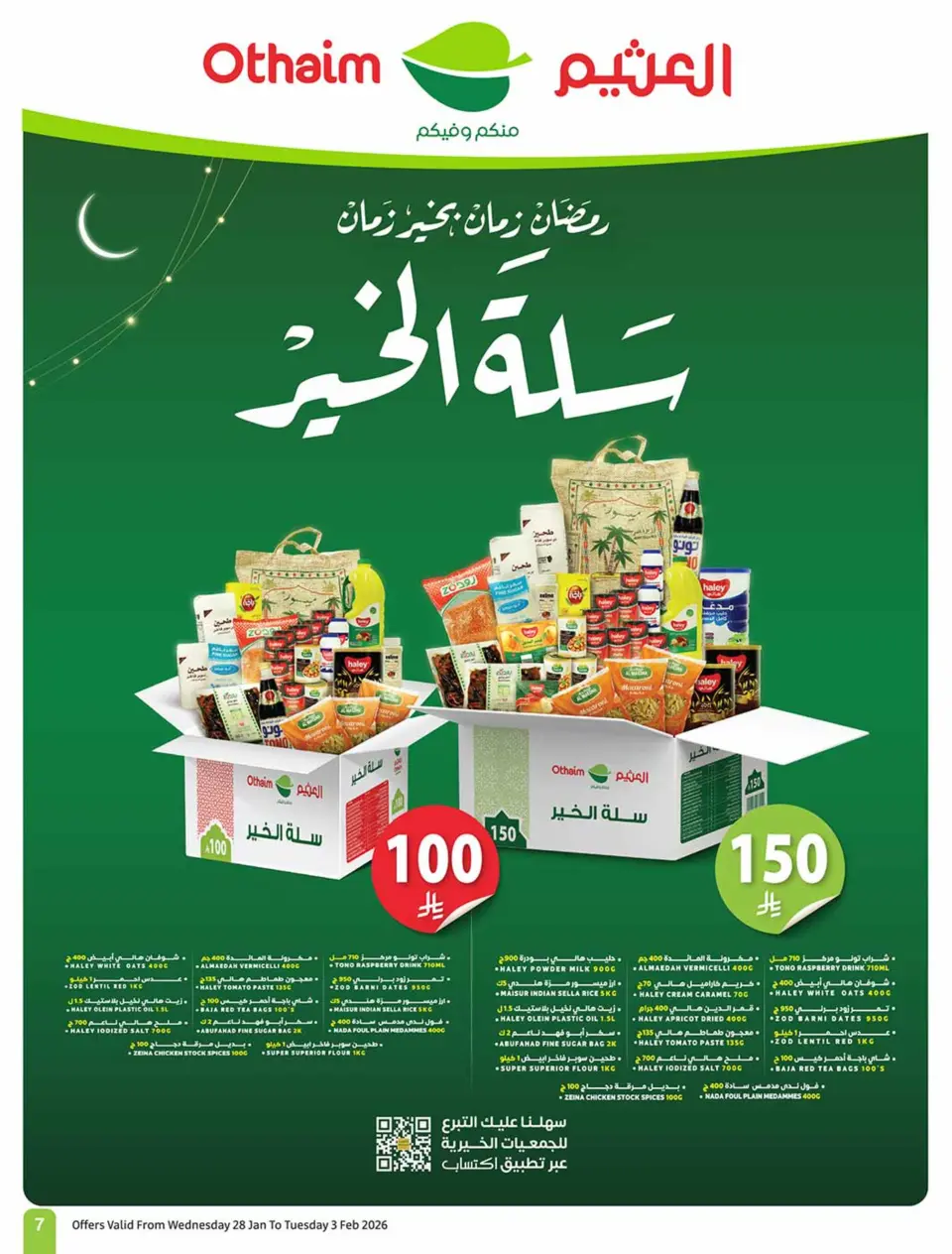 Ofertas de Mercados Othaim Arabia Saudita de 28 enero a 3 febrero 2026 Descuentos directos - Página 7