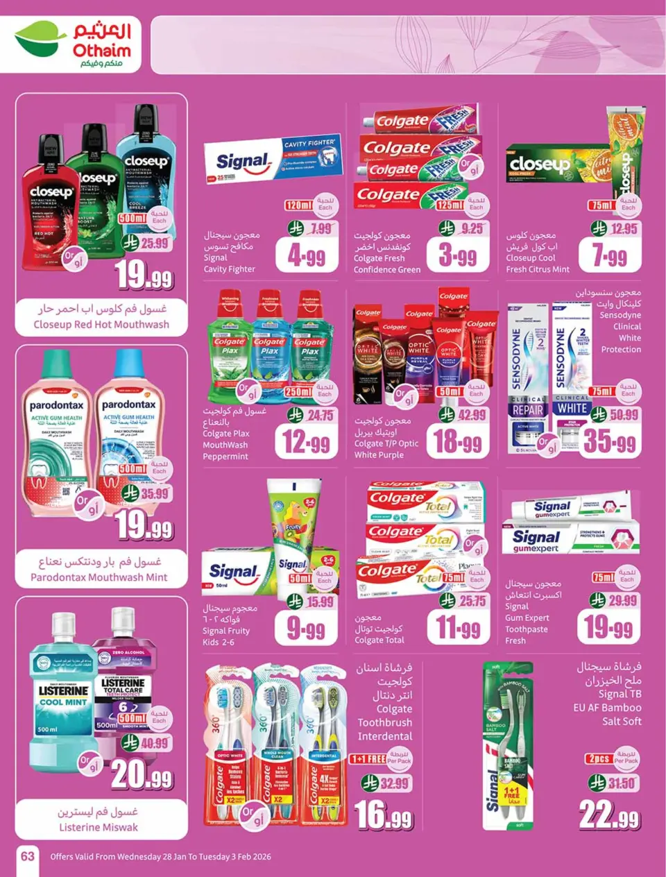 Ofertas de Mercados Othaim Arabia Saudita de 28 enero a 3 febrero 2026 Descuentos directos - Página 63