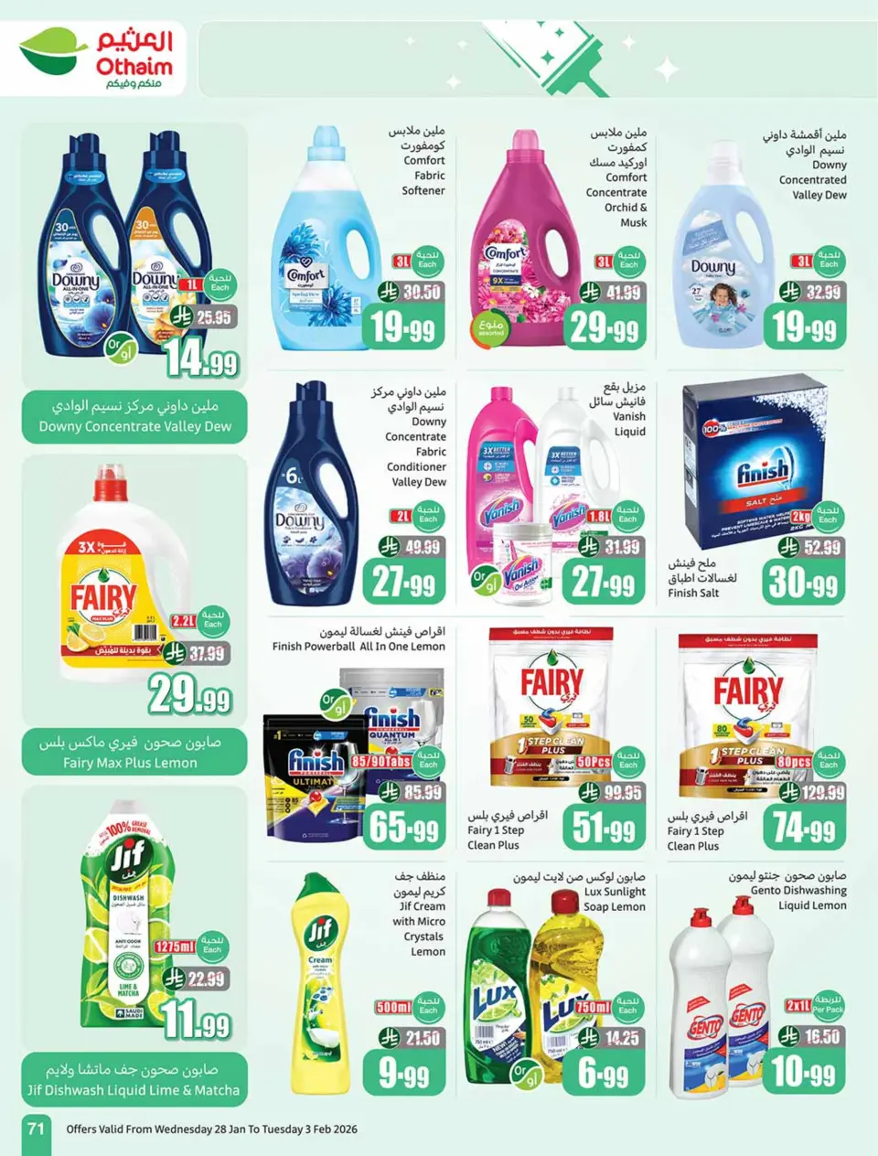 Ofertas de Mercados Othaim Arabia Saudita de 28 enero a 3 febrero 2026 Descuentos directos - Página 71