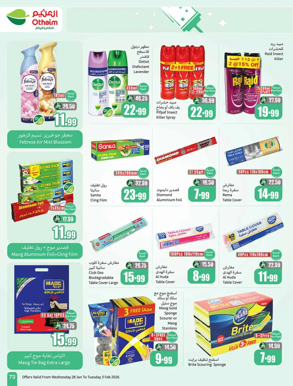 Ofertas de Mercados Othaim Arabia Saudita de 28 enero a 3 febrero 2026 Descuentos directos - Página 73