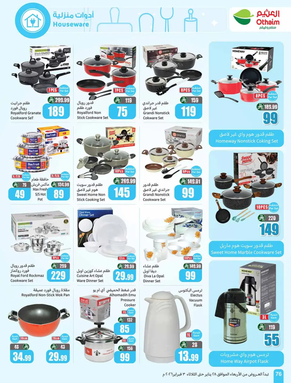 Ofertas de Mercados Othaim Arabia Saudita de 28 enero a 3 febrero 2026 Descuentos directos - Página 76