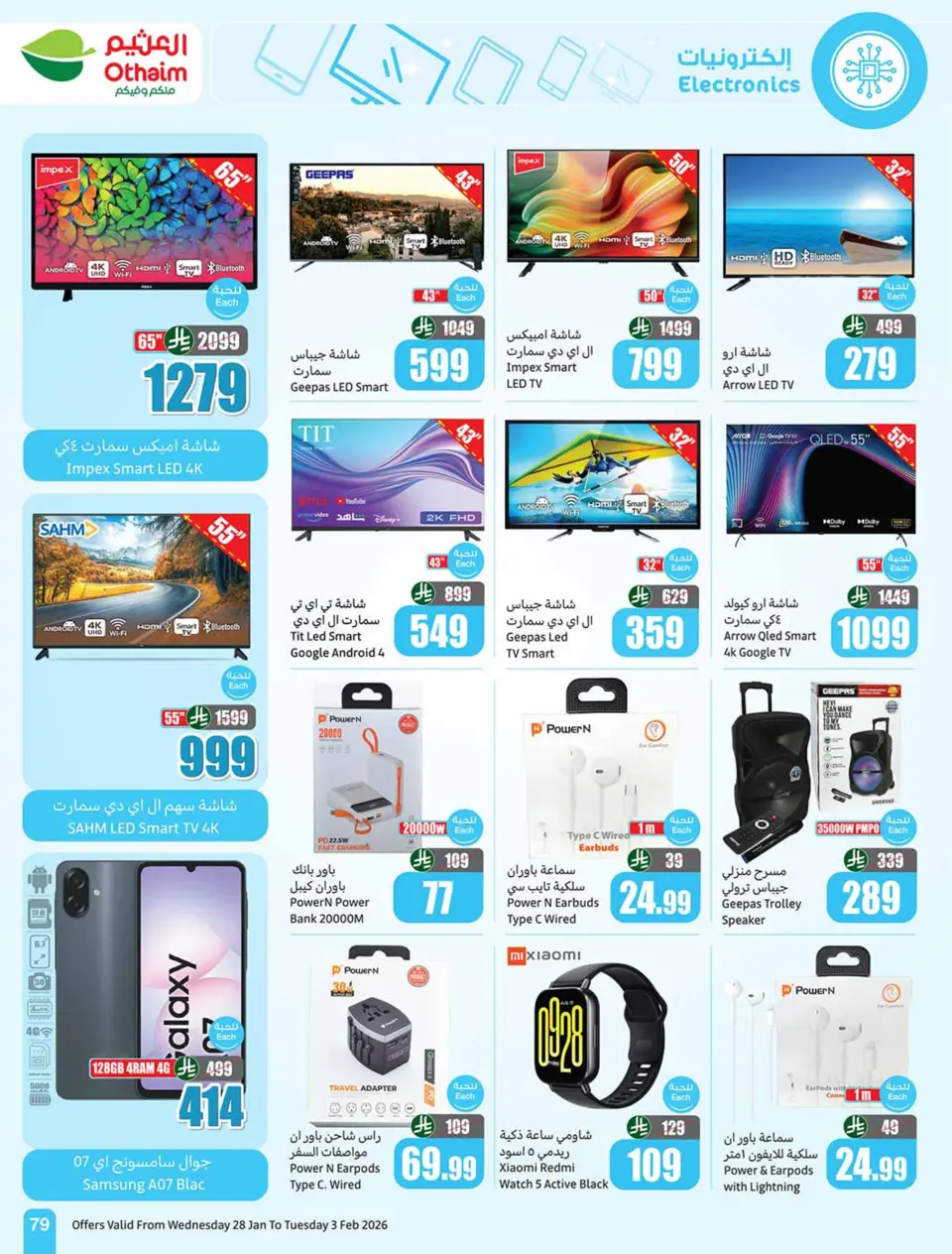 Ofertas de Mercados Othaim Arabia Saudita de 28 enero a 3 febrero 2026 Descuentos directos - Página 79