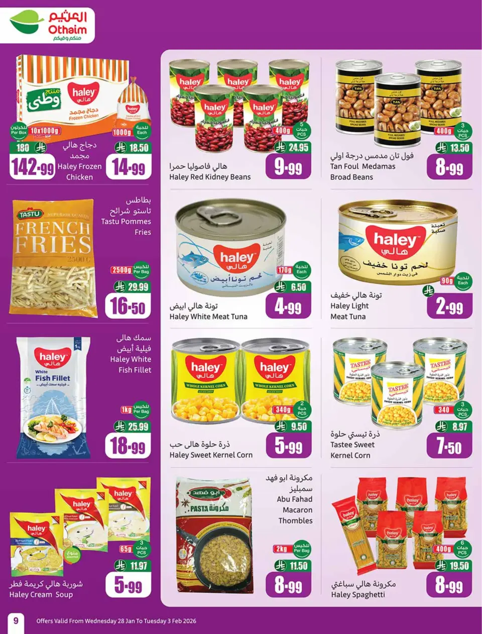 Ofertas de Mercados Othaim Arabia Saudita de 28 enero a 3 febrero 2026 Descuentos directos - Página 9