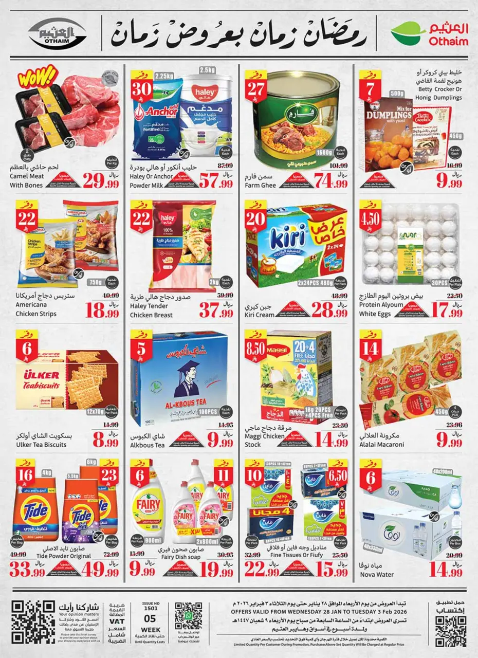 Ofertas de Mercados Othaim Arabia Saudita de 28 enero a 3 febrero 2026 Descuentos directos - Página 81