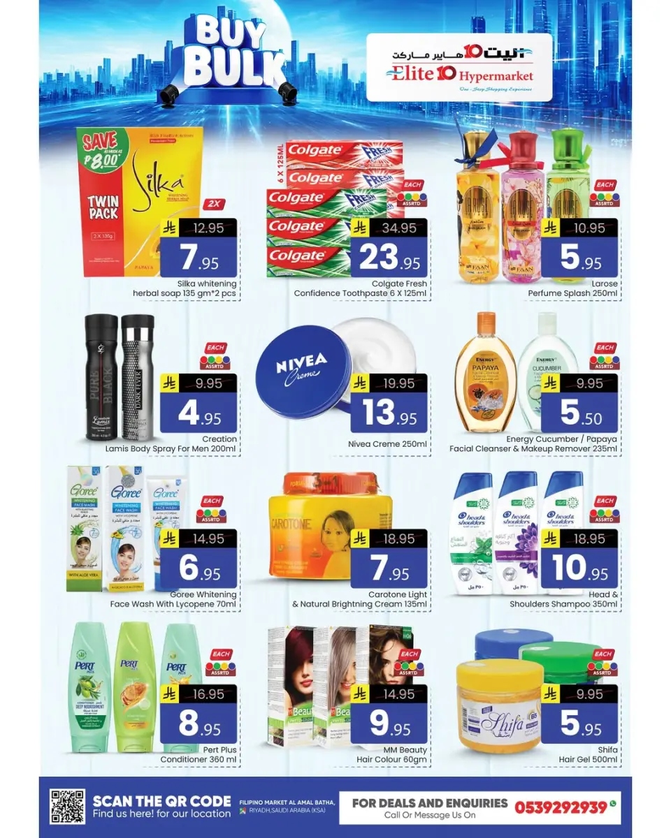 Ofertas de Hipermercado Elite10  Riad  de 28 enero a 3 febrero Ofertas al por mayor - Página 3