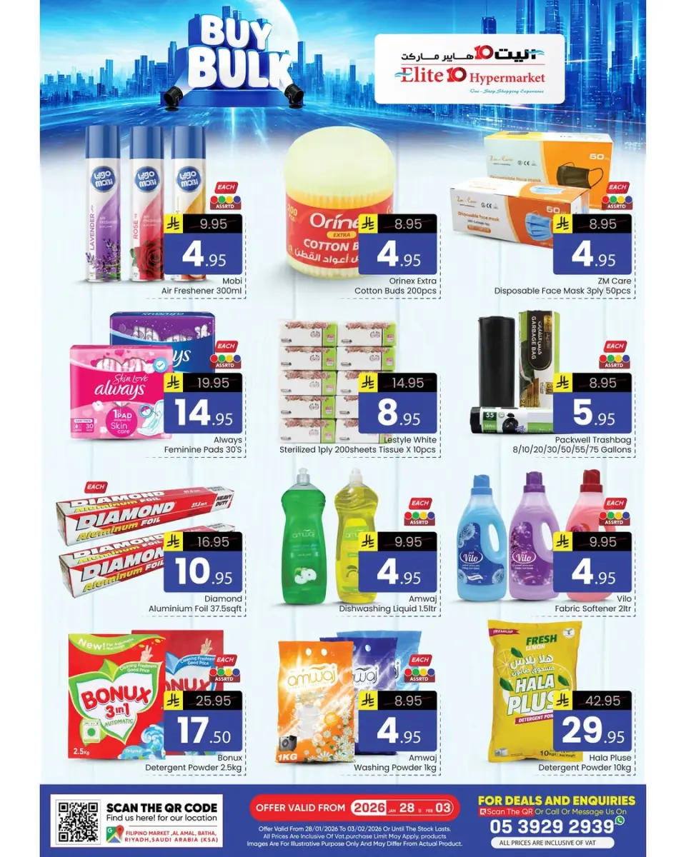 Ofertas de Hipermercado Elite10  Riad  de 28 enero a 3 febrero Ofertas al por mayor - Página 2