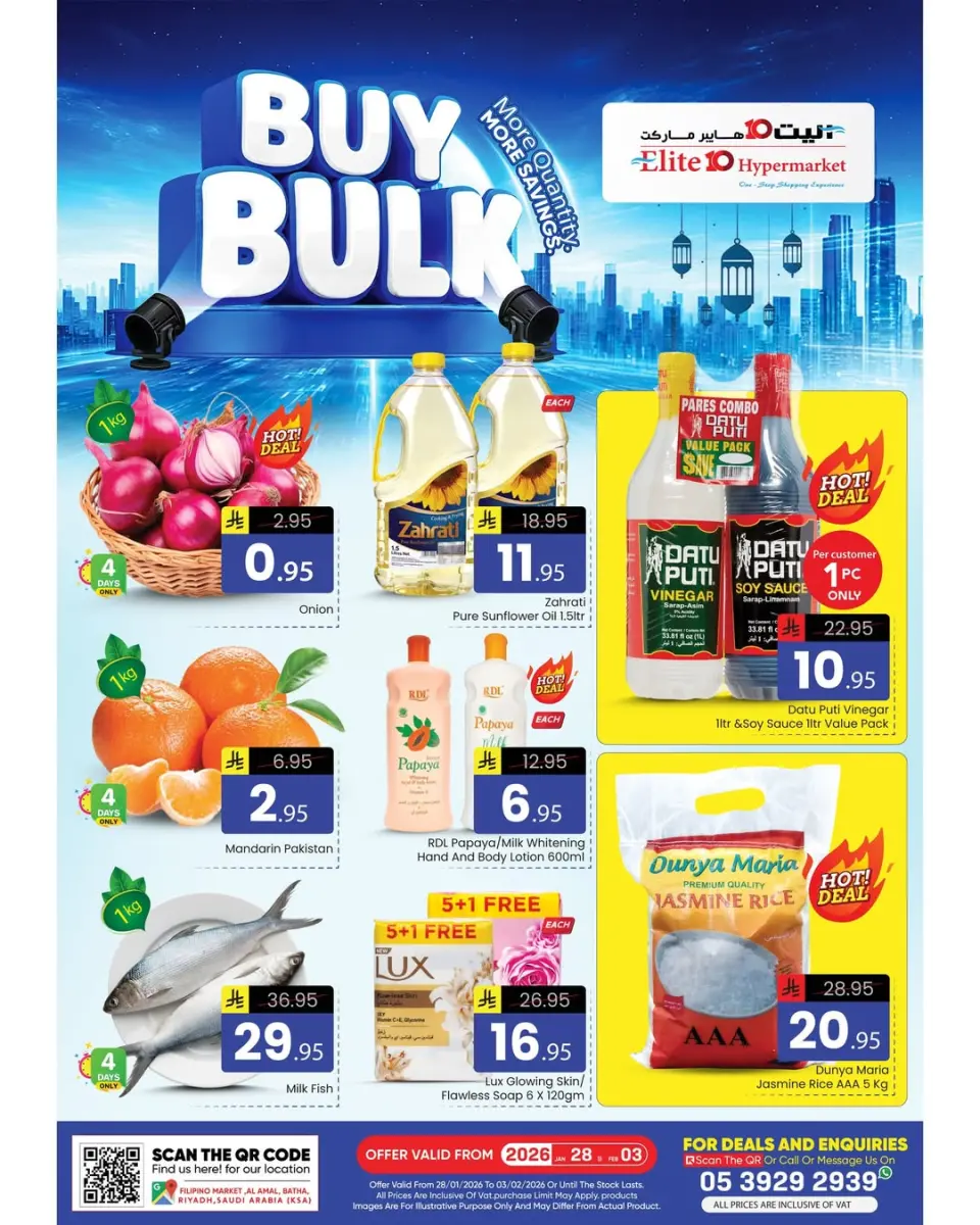 Ofertas de Hipermercado Elite10  Riad  de 28 enero a 3 febrero Ofertas al por mayor