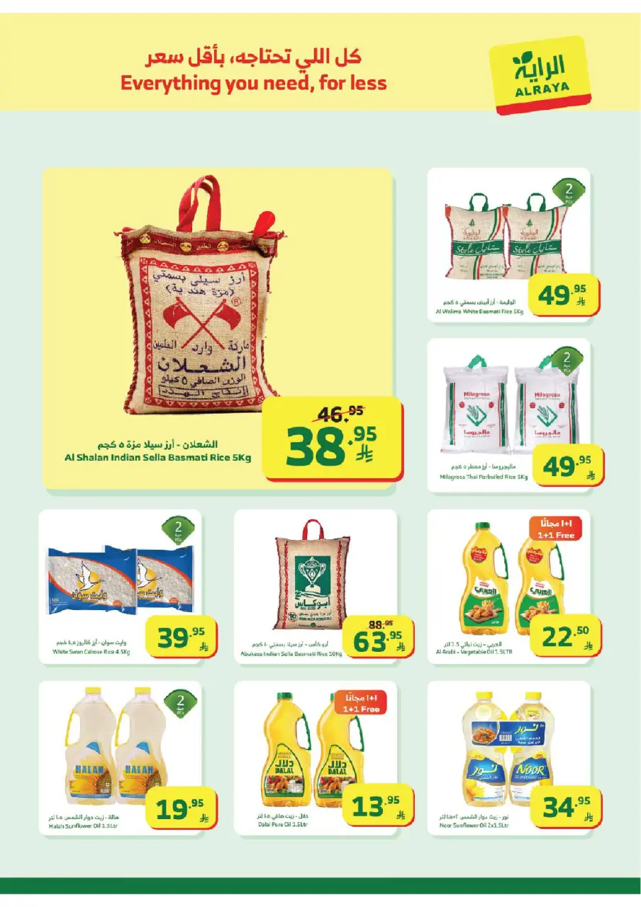 Ofertas de Mercado Al Rayah Arabia Saudita de 28 enero a 3 febrero 2026 Ofertas de Ramadán Kareem - Página 2