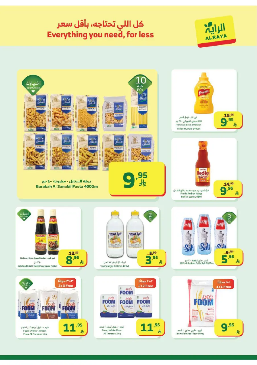 Ofertas de Mercado Al Rayah Arabia Saudita de 28 enero a 3 febrero 2026 Ofertas de Ramadán Kareem - Página 6