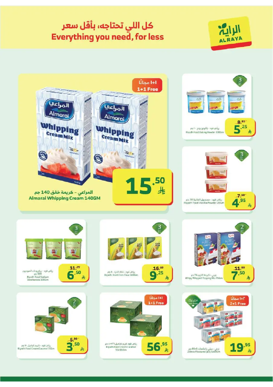 Ofertas de Mercado Al Rayah Arabia Saudita de 28 enero a 3 febrero 2026 Ofertas de Ramadán Kareem - Página 7