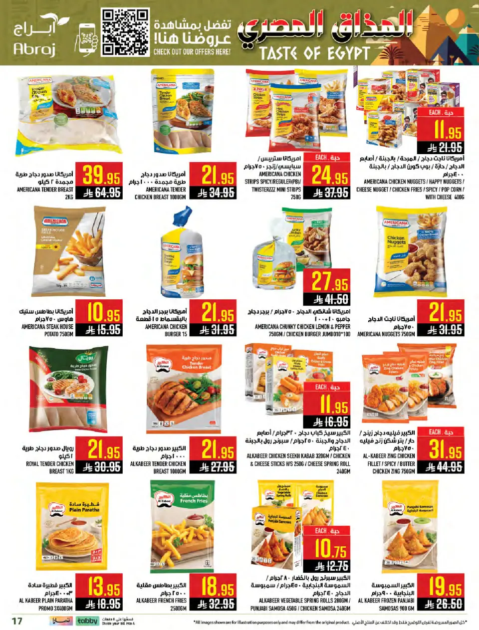 Ofertas de Hipermercado Abraj  La Meca  de 28 enero a 3 febrero Ofertas de sabor egipcio - Página 17