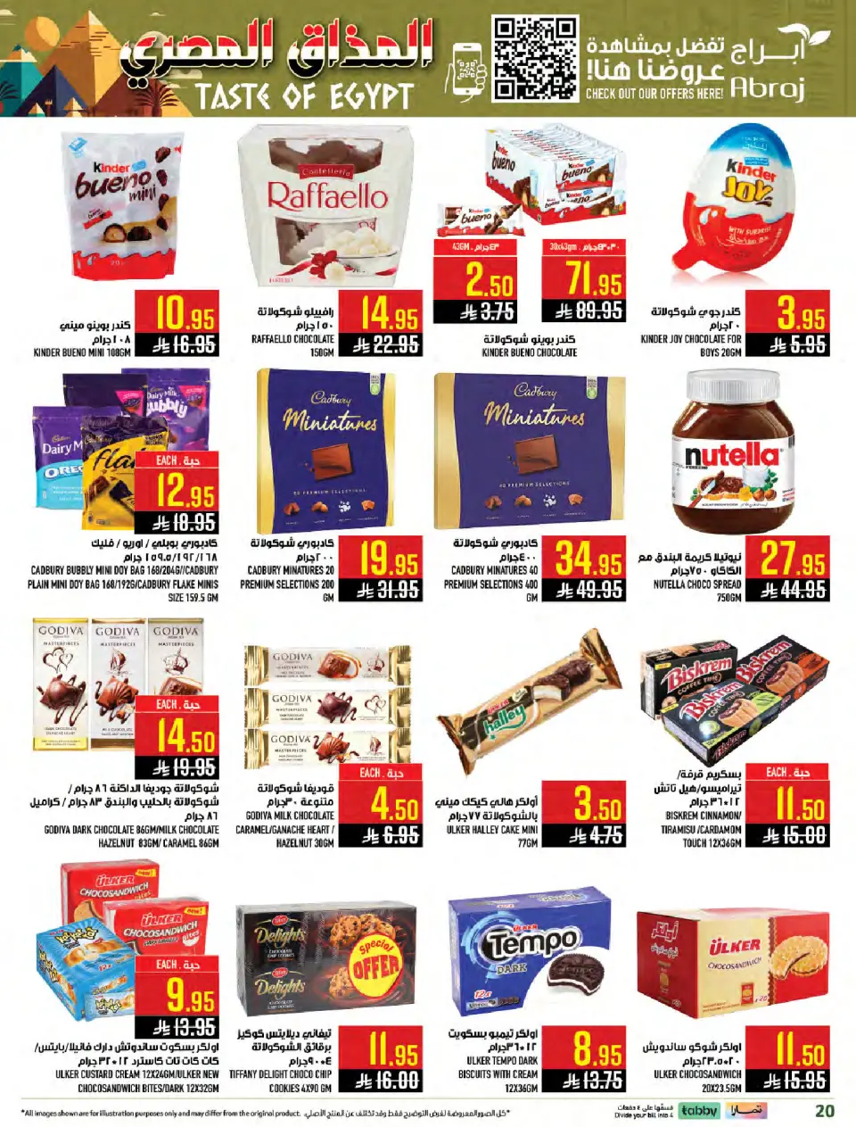 Ofertas de Hipermercado Abraj  La Meca  de 28 enero a 3 febrero Ofertas de sabor egipcio - Página 20