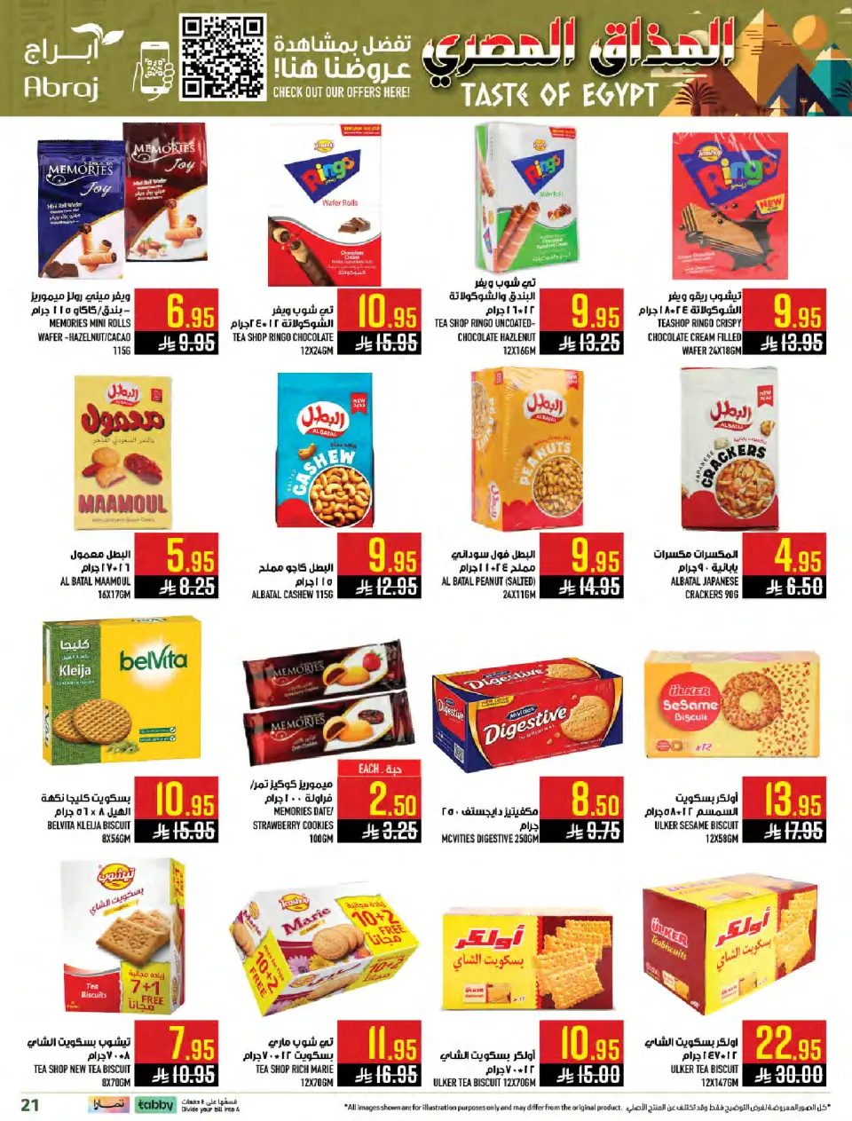 Ofertas de Hipermercado Abraj  La Meca  de 28 enero a 3 febrero Ofertas de sabor egipcio - Página 21