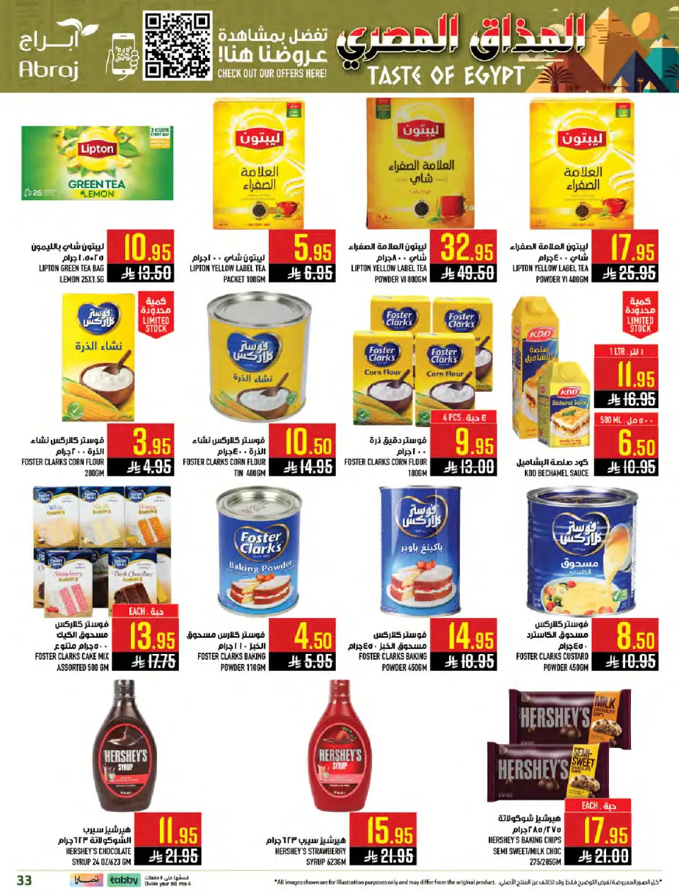 Ofertas de Hipermercado Abraj  La Meca  de 28 enero a 3 febrero Ofertas de sabor egipcio - Página 30