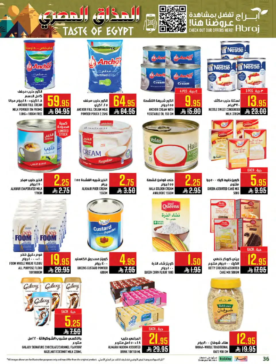 Ofertas de Hipermercado Abraj  La Meca  de 28 enero a 3 febrero Ofertas de sabor egipcio - Página 33