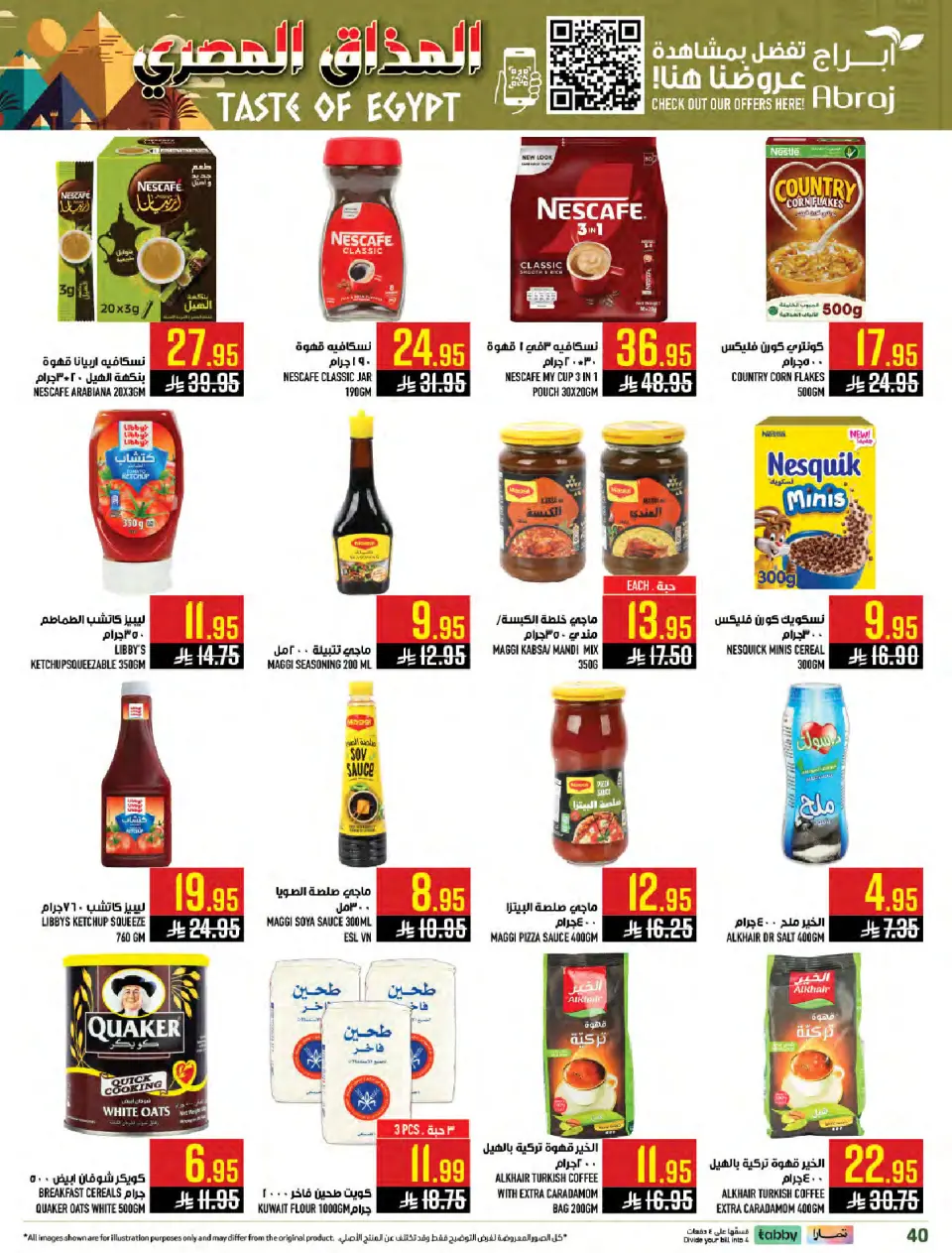Ofertas de Hipermercado Abraj  La Meca  de 28 enero a 3 febrero Ofertas de sabor egipcio - Página 37