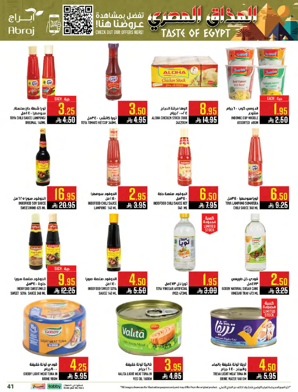Ofertas de Hipermercado Abraj  La Meca  de 28 enero a 3 febrero Ofertas de sabor egipcio - Página 38