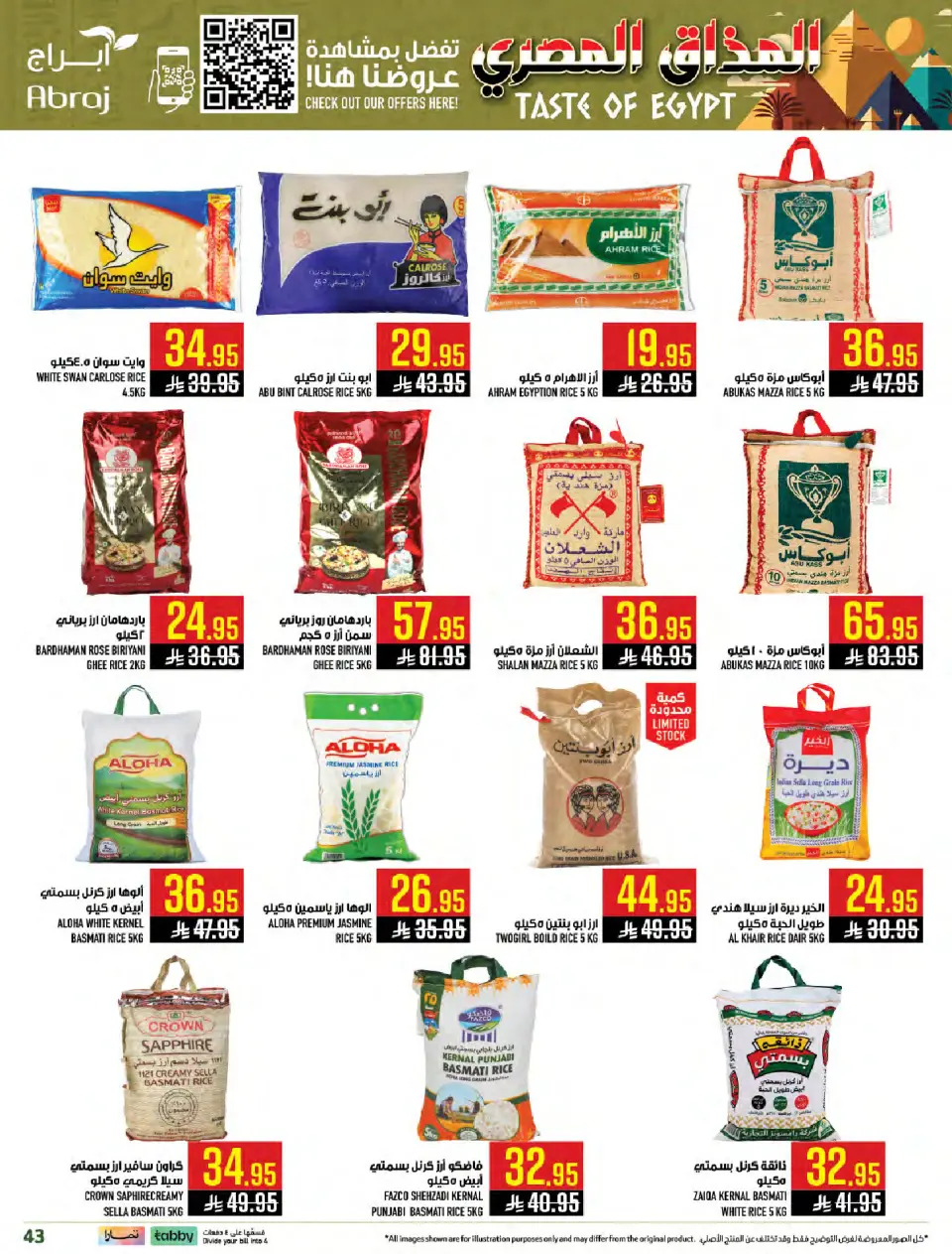 Ofertas de Hipermercado Abraj  La Meca  de 28 enero a 3 febrero Ofertas de sabor egipcio - Página 40