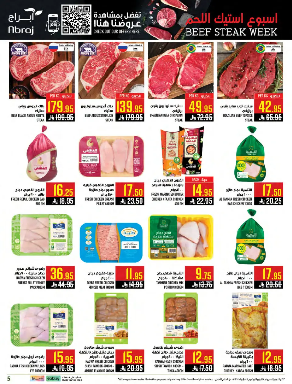 Ofertas de Hipermercado Abraj  La Meca  de 28 enero a 3 febrero Ofertas de sabor egipcio - Página 5