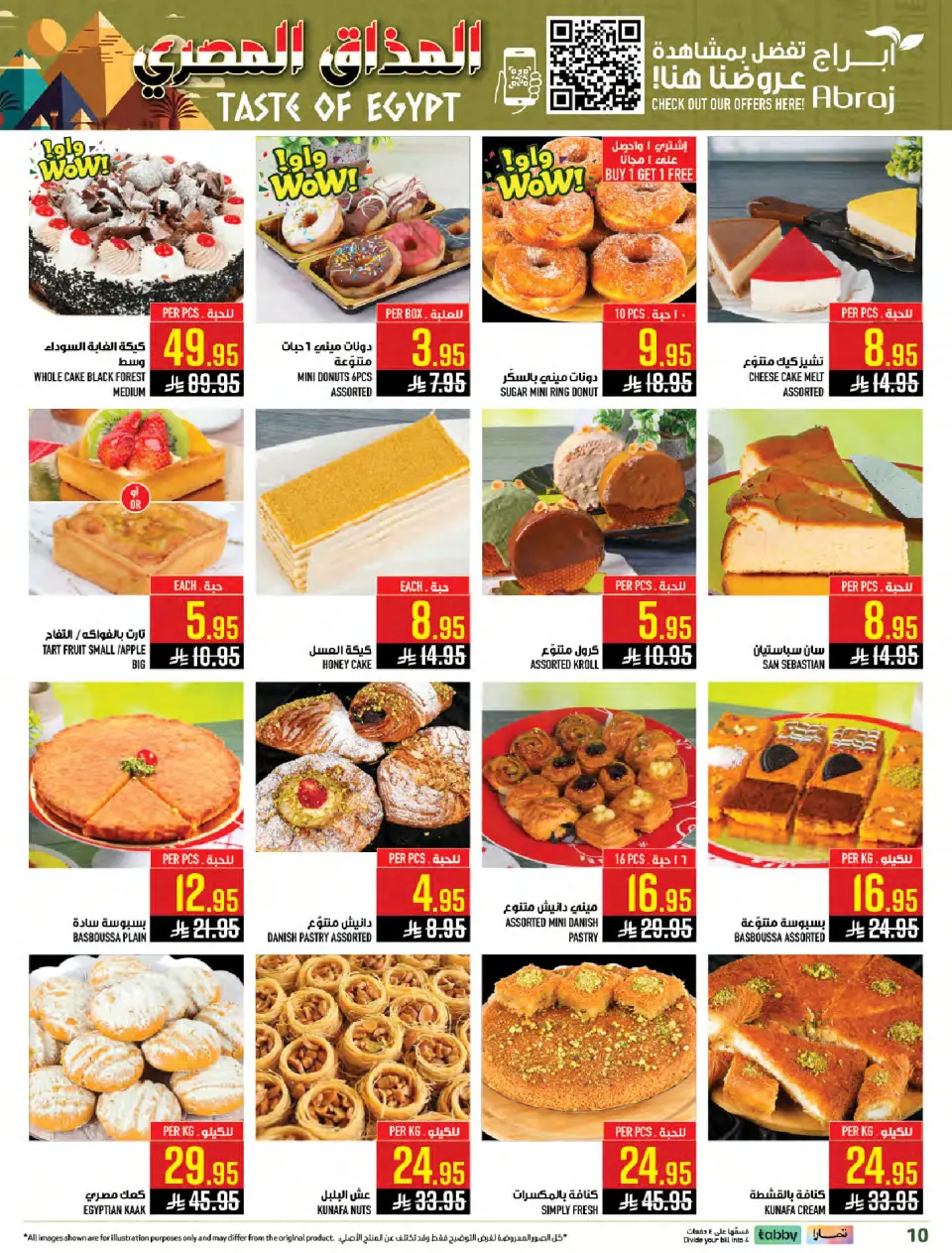 Ofertas de Hipermercado Abraj  La Meca  de 28 enero a 3 febrero Ofertas de sabor egipcio - Página 10