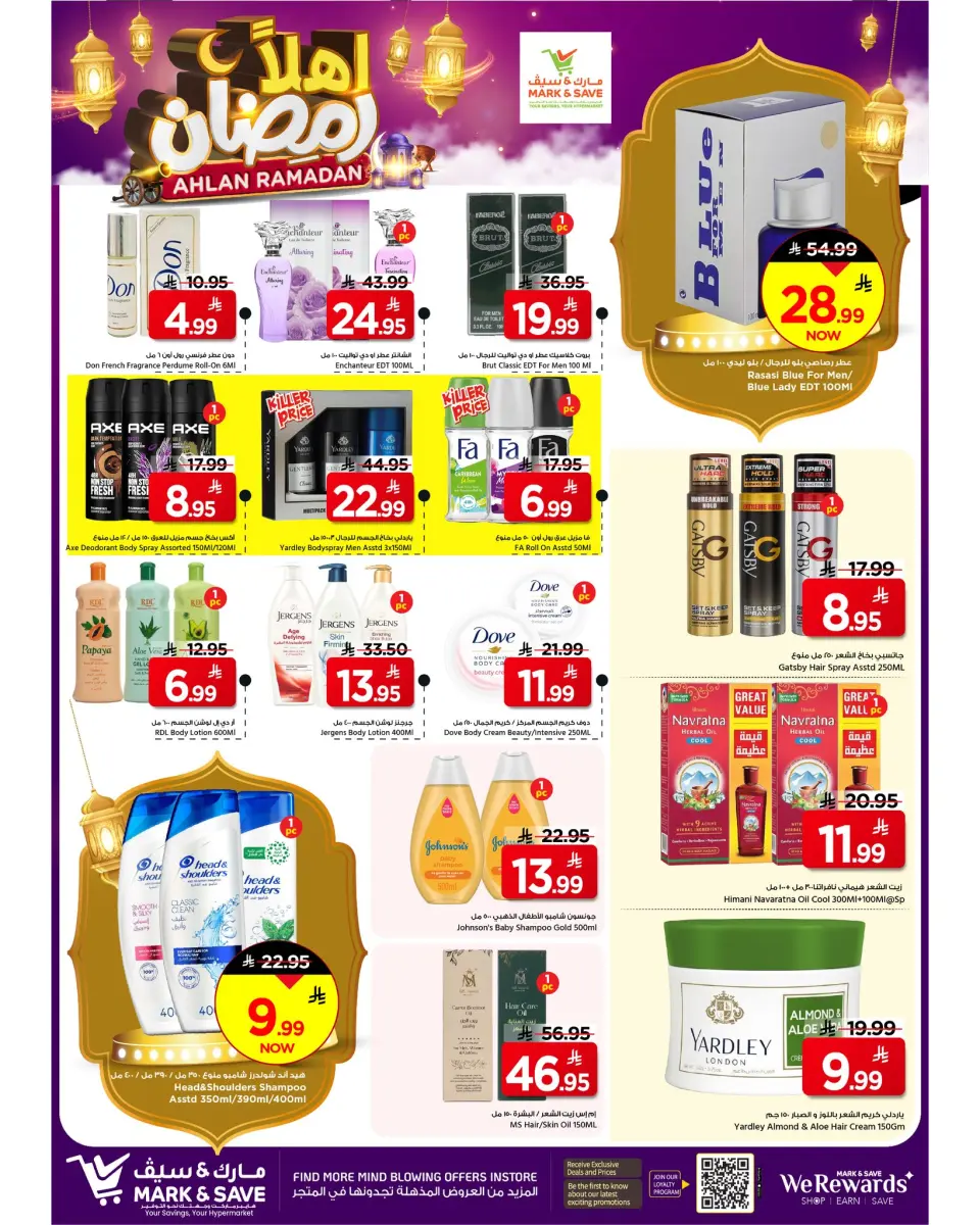 Ofertas de Mark & Save  Khurais  de 28 enero a 3 febrero Ofertas de Bienvenido Ramadán - Página 29