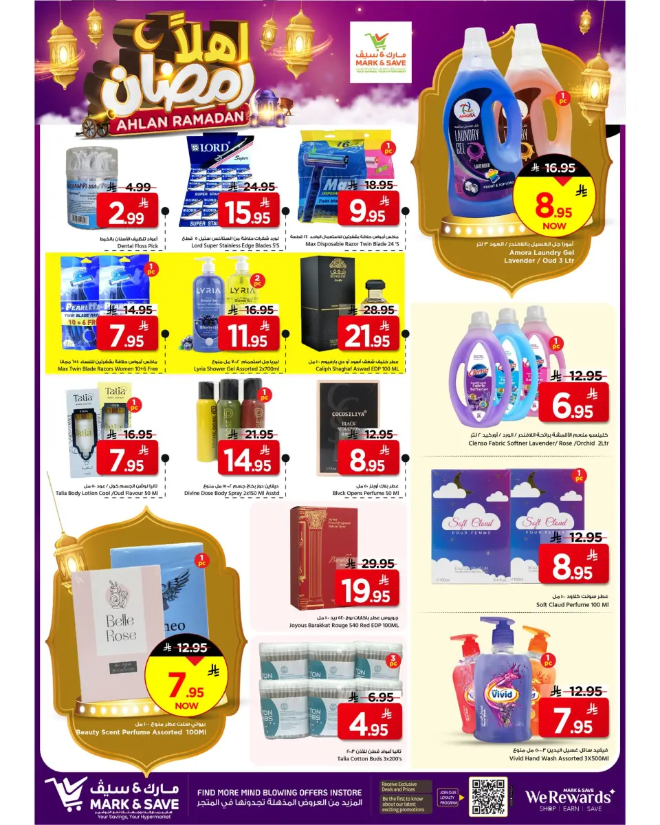 Ofertas de Mark & Save  Khurais  de 28 enero a 3 febrero Ofertas de Bienvenido Ramadán - Página 17