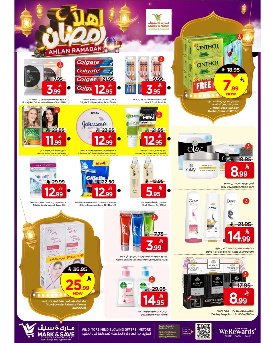 Ofertas de Mark & Save  Khurais  de 28 enero a 3 febrero Ofertas de Bienvenido Ramadán - Página 27